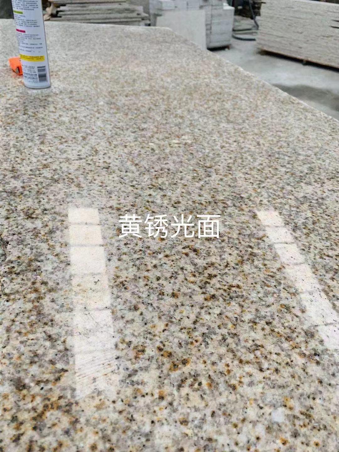 黃銹光面廠家  黃銹光面報價 黃銹光面價格 黃銹光面廠家價格