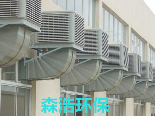 中山 工業(yè)環(huán)?？照{(diào)批發(fā)價(jià)格_蒸發(fā)冷風(fēng)機(jī)工程安裝價(jià)格