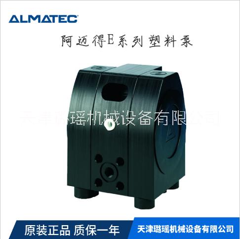 德國進(jìn)口氣動隔膜泵E15TTT ALMATEC(阿邁得)氣動隔膜泵