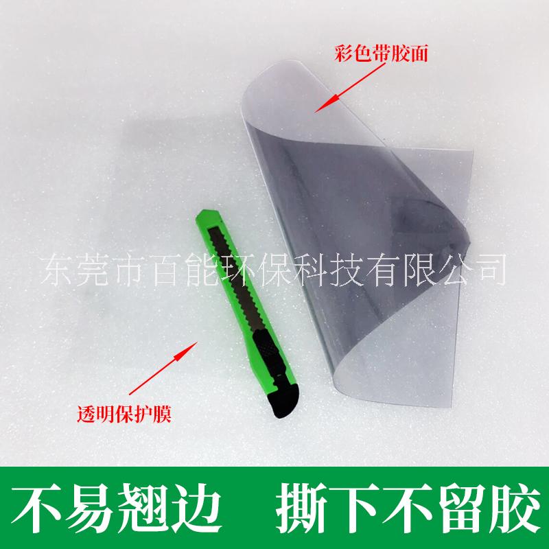 透明裝飾膜玻璃膜彩色窗戶防曬隔熱透光透明紙