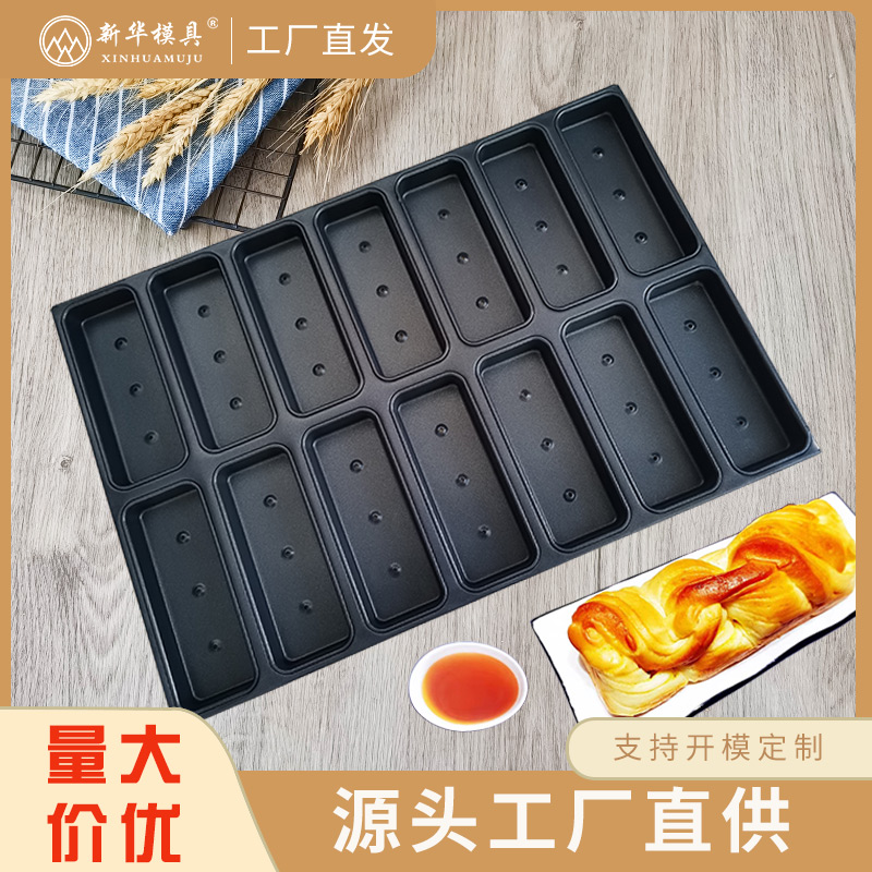 新華不沾長(zhǎng)條吐司面包模具14連長(zhǎng)方芝士面包烤盤小吐司面包模具