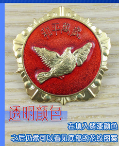 西安專業(yè)徽章 胸章制作 金屬胸章定做