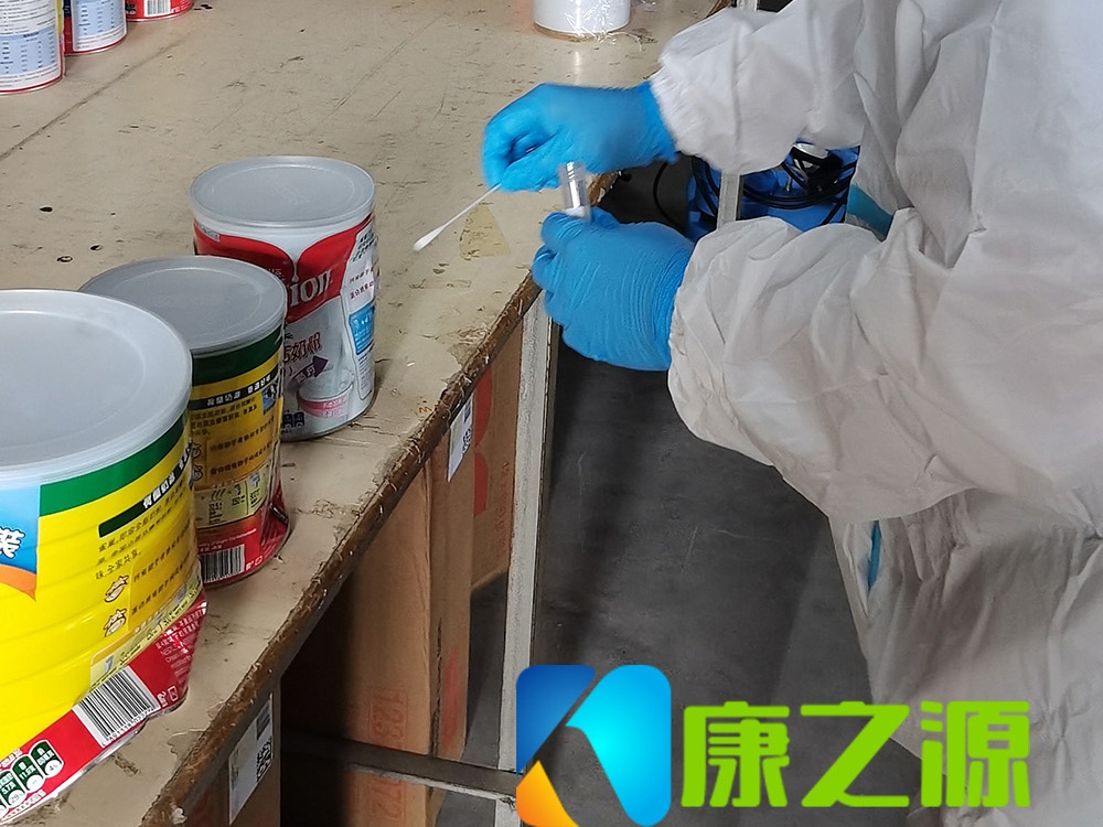 廣州白云進(jìn)口貨物消殺證明辦理貨物檢測(cè)核酸報(bào)告康之源一站式服務(wù)