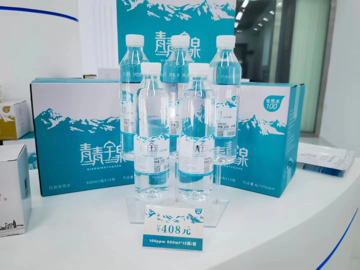 飲用去氘水大量銷售  飲用去氘水供貨商