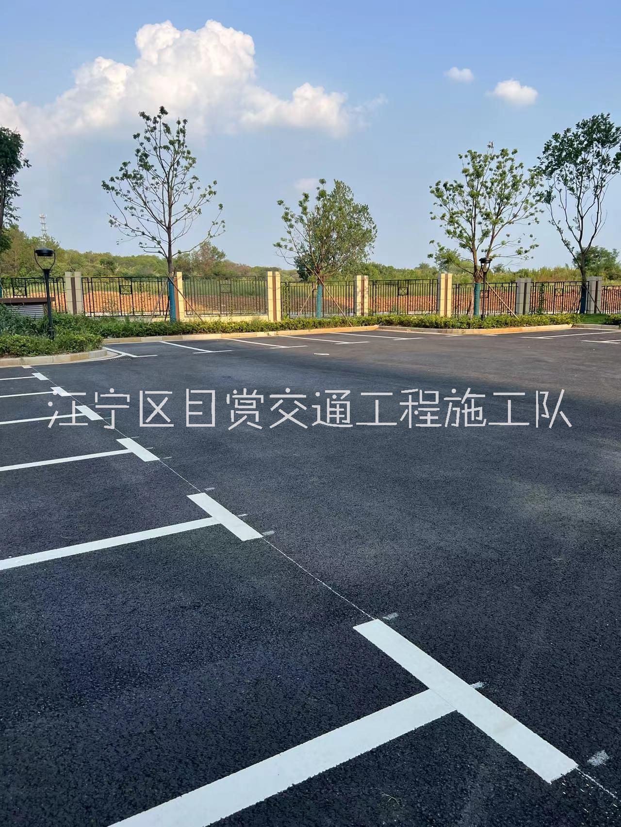 南京停車場(chǎng)劃線 停車位標(biāo)準(zhǔn)尺寸 南京目賞道路劃線