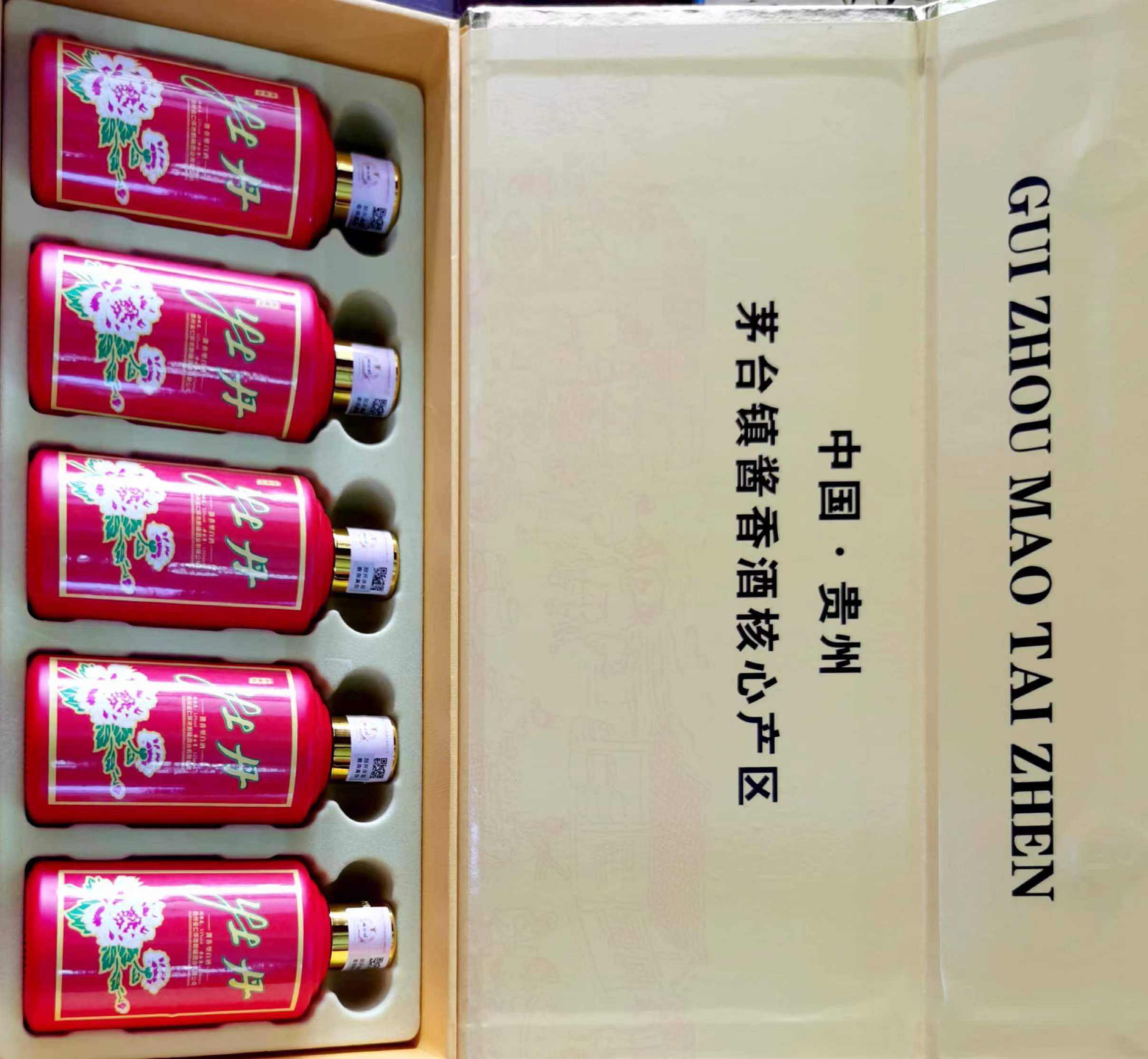 黔臻紅牡丹酒  貴州茅臺鎮(zhèn)黔臻紅牡丹酒