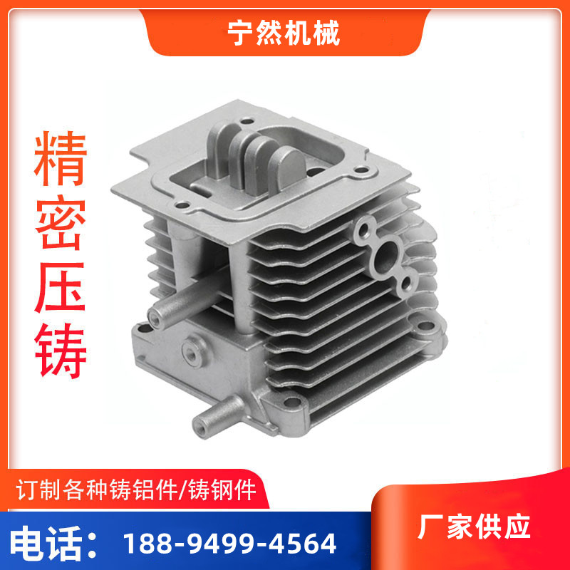 廠家供應(yīng) 鋁合金加工 壓鑄鋁件 鋅合金鑄件 來圖來樣定制各種規(guī)格