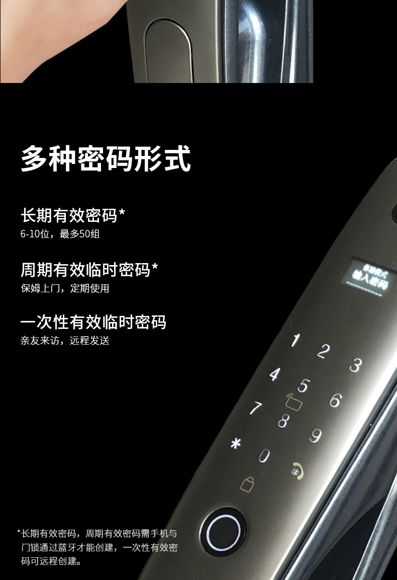916智能鎖報價、廣州916智能鎖公司 916智能鎖切片