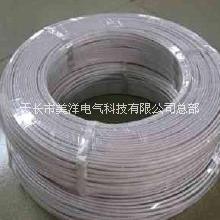 UL1332 (FEP)鐵氟龍線 -UL1332 (FEP)鐵氟龍線廠家-UL1332 (FEP)鐵氟龍線產(chǎn)品型號(hào)