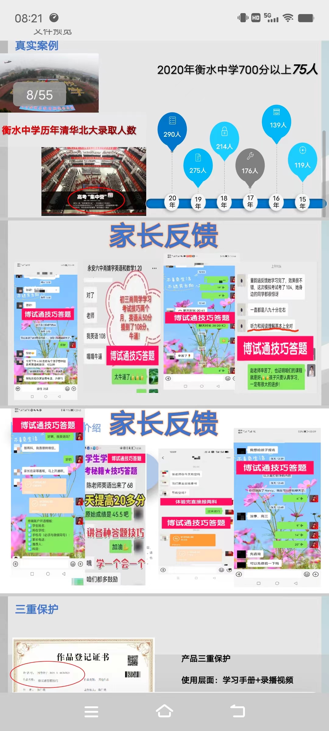 孩子考試成績(jī)差，成績(jī)落后怎么辦