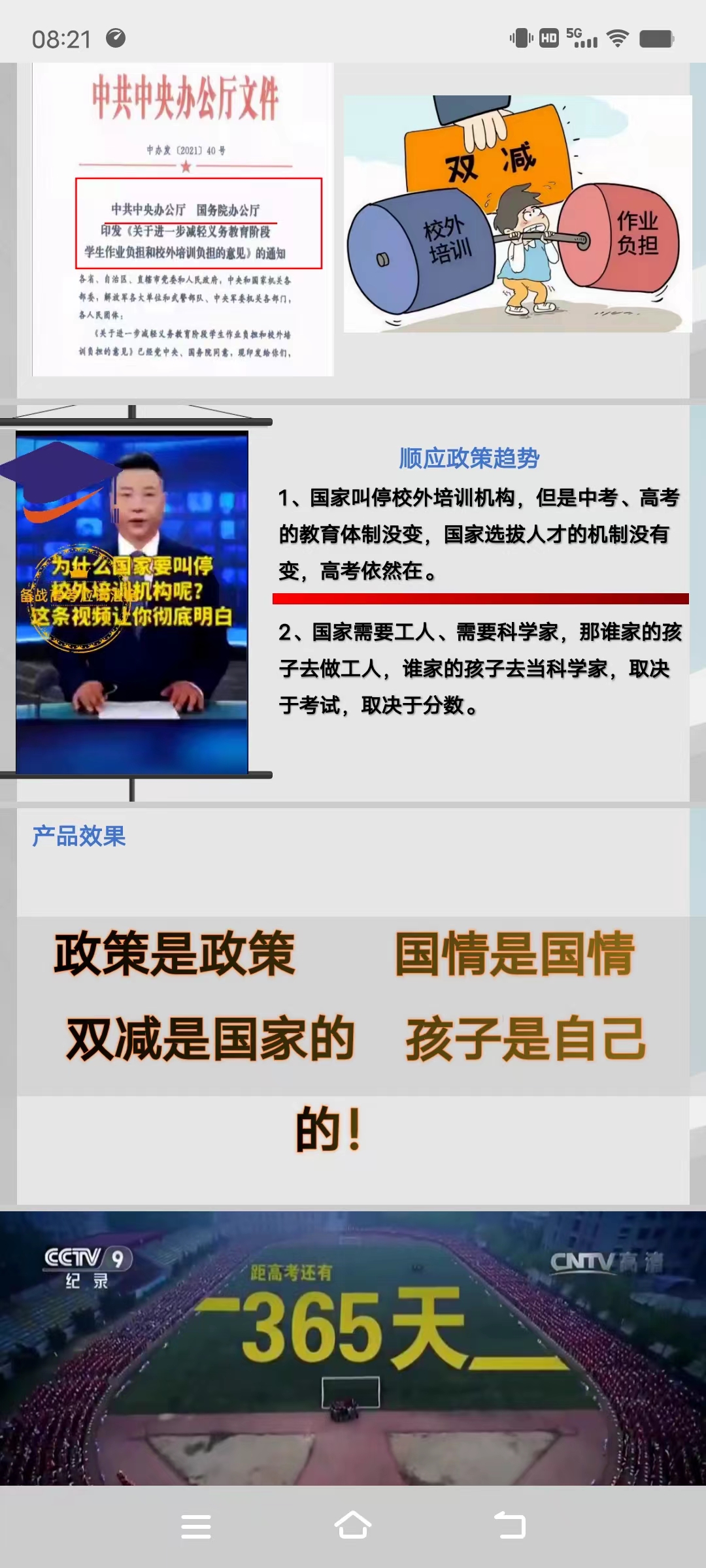 孩子考試成績(jī)差，成績(jī)落后怎么辦