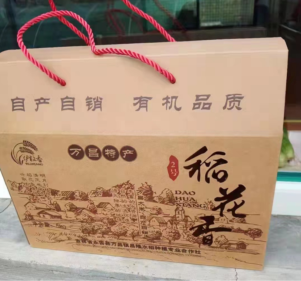 紙箱 紙箱制造廠 長春紙箱包裝箱廠 紙箱加工廠