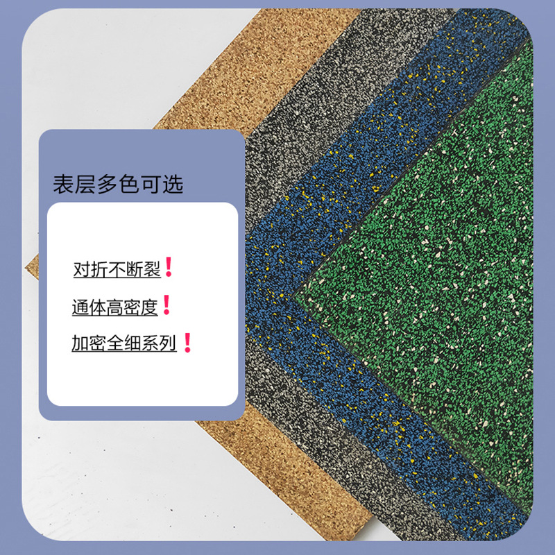 廠家定制橡膠地墊  橡膠地墊哪里好