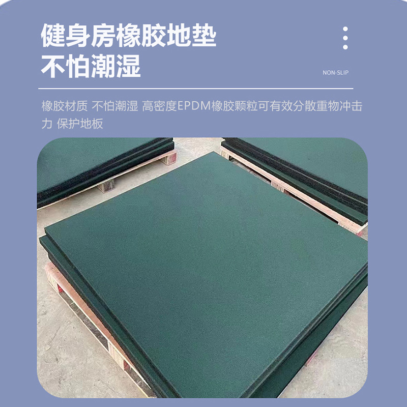 純色彩色橡膠地墊哪里有  純色彩色橡膠地墊廠家報(bào)價(jià)