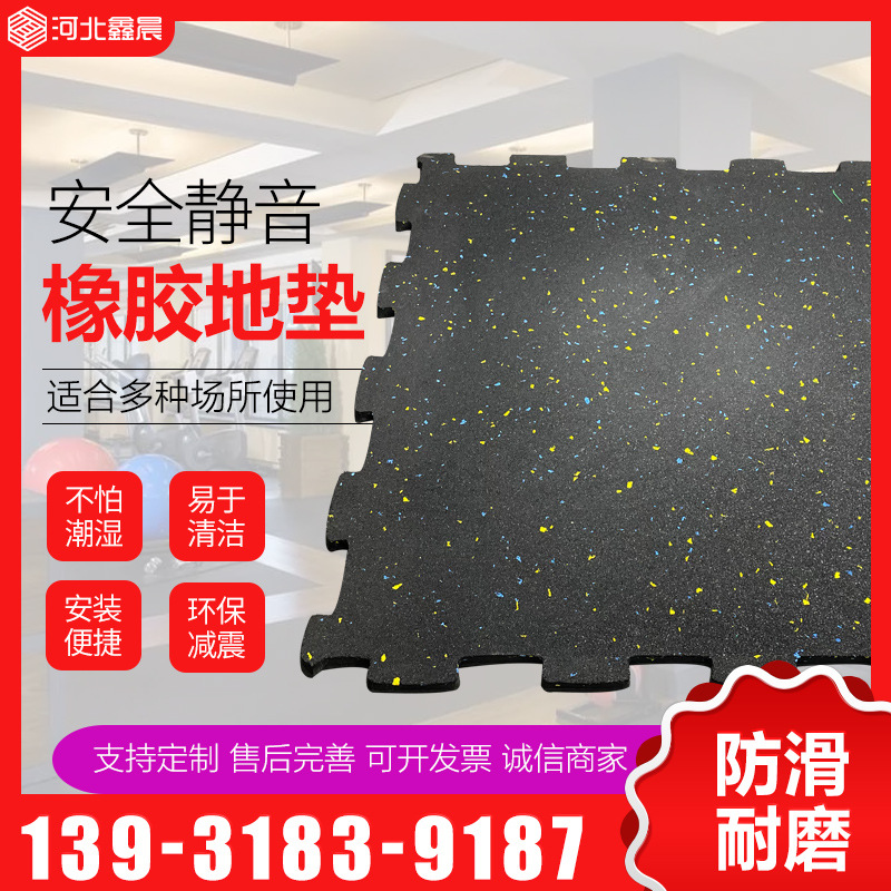 拼接式運(yùn)動地板多少錢  拼接式運(yùn)動地板批發(fā)價格
