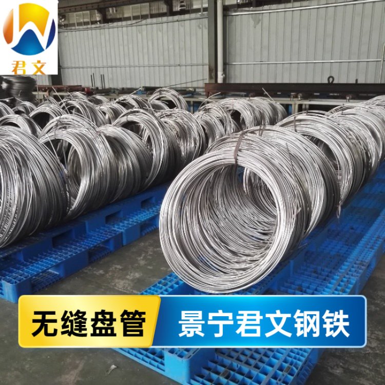 麗水伴熱卷管價(jià)格，浙江螺旋盤(pán)管廠家,保溫盤(pán)管,鈦盤(pán)管,高壓盤(pán)管