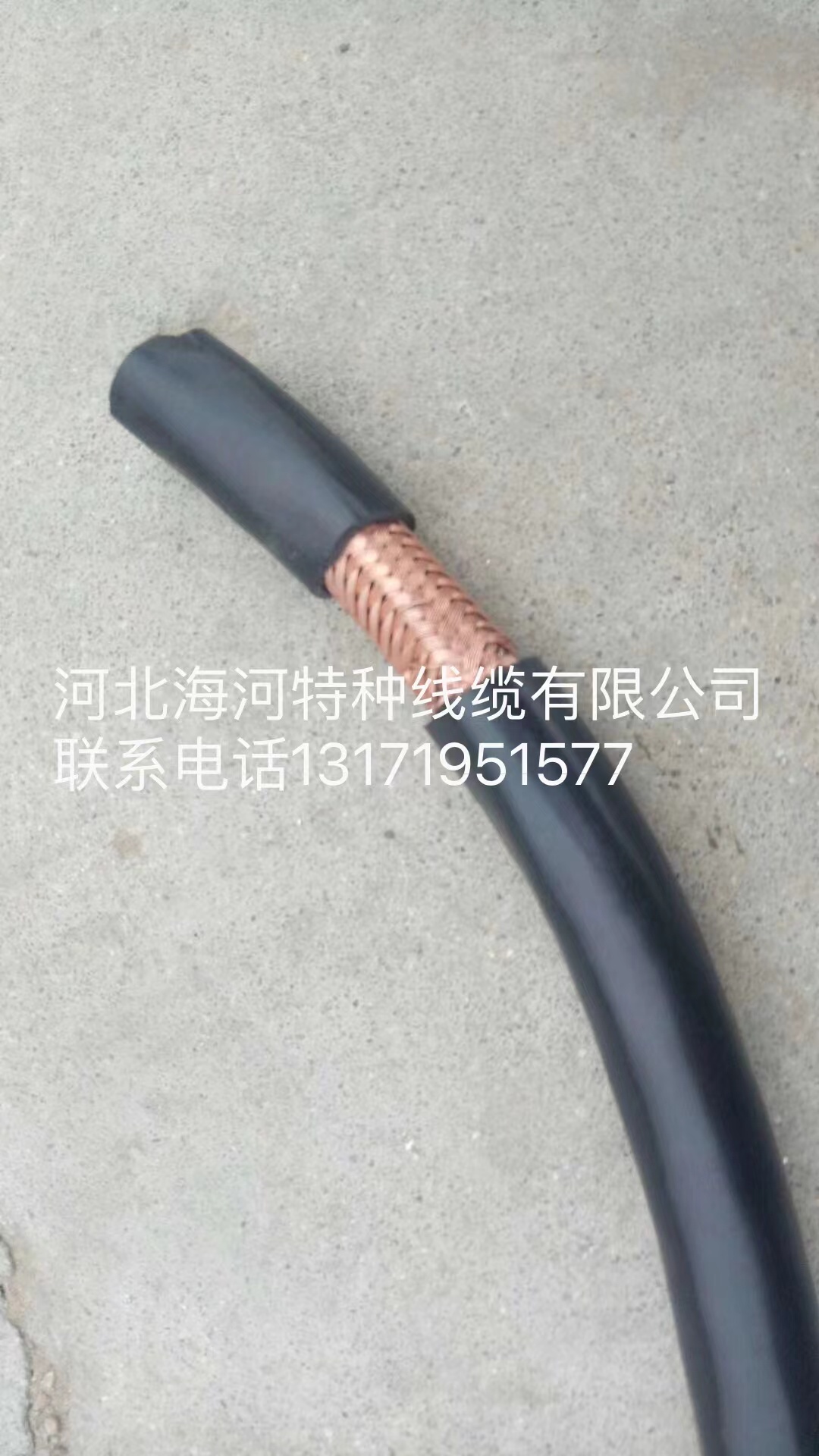 河北控制屏蔽電纜KVVP-4×1.5價(jià)格 電纜生產(chǎn)廠家