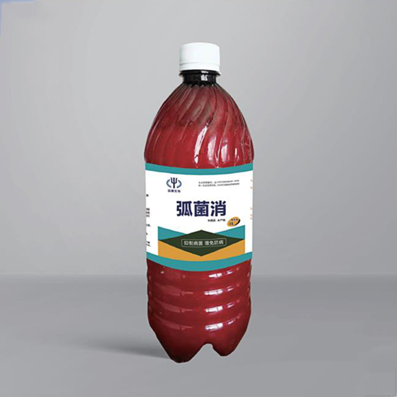液體枯草芽孢桿菌乳水產(chǎn)養(yǎng)殖調(diào)水凈水控藻抑菌