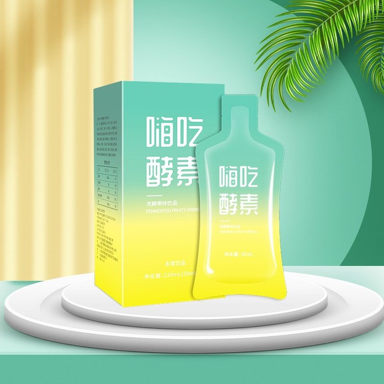 酵素貼牌酵素代加工廠 嗨吃酵素廠家 酵素口服液代加工廠家