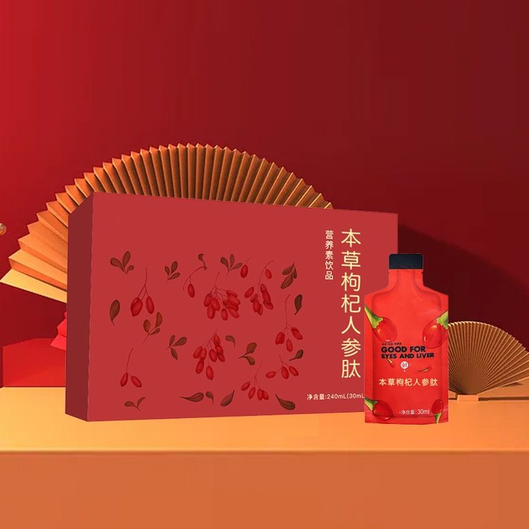 鮮枸杞酵素原漿OEM 枸杞酵素液代加工廠家 植物復(fù)合酵素液原液