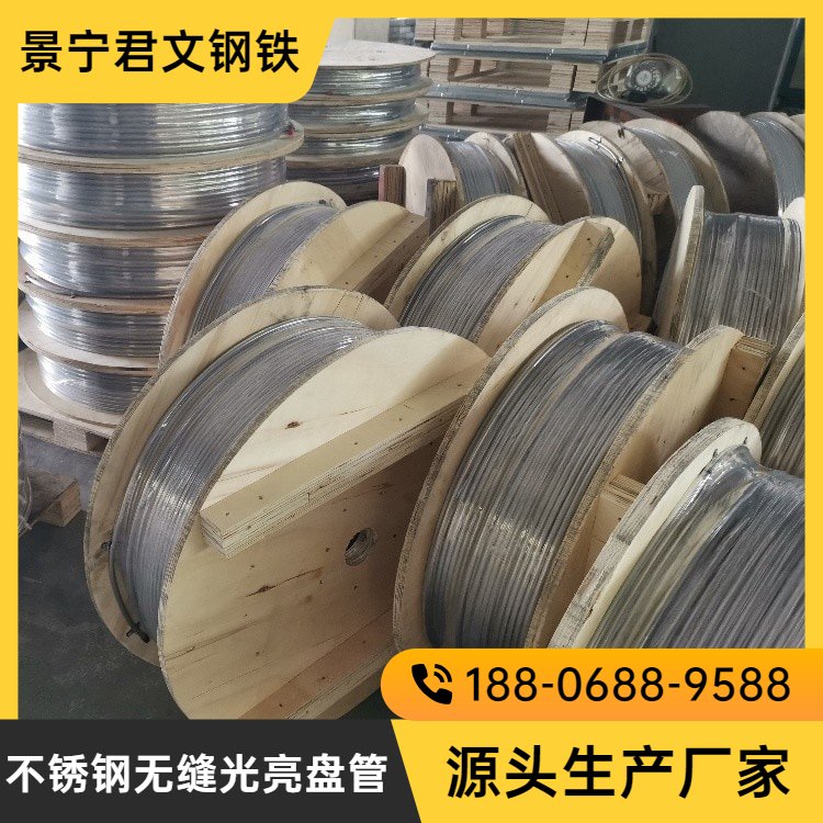 浙江不銹鋼管-無縫盤管-螺旋纏繞管束-冷拉盤管-2205-16mm-君文鋼鐵