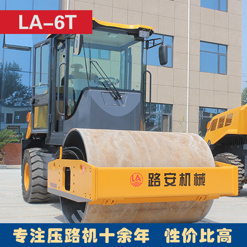 6噸駕駛式壓路機(jī)  單鋼輪壓路機(jī) 小型壓路機(jī) 振動(dòng)壓路機(jī) 激振力大 轉(zhuǎn)向靈活