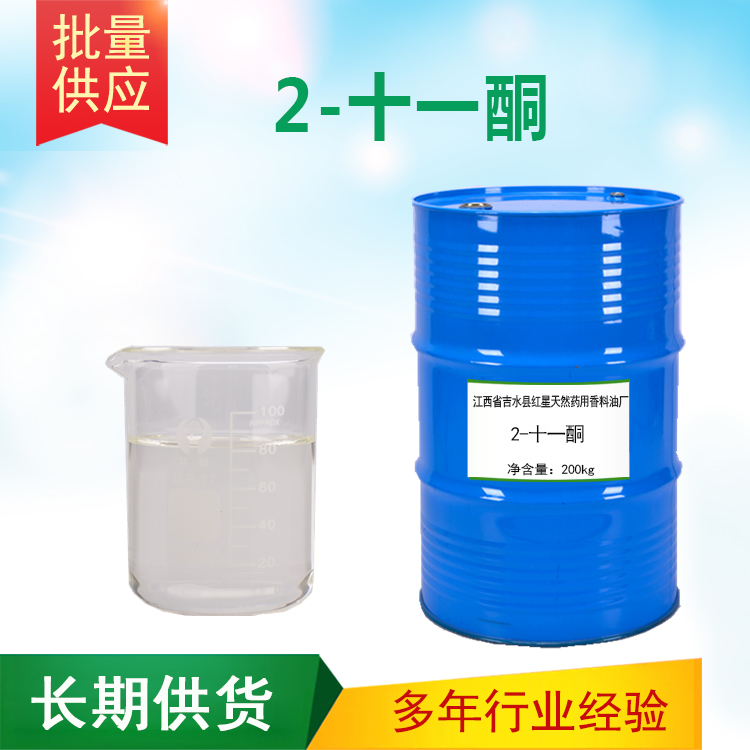 2-十一酮 *壬基甲酮