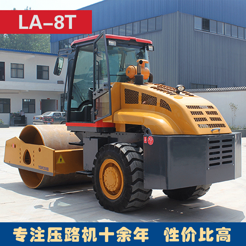 8噸壓路機(jī) 單鋼輪壓路機(jī)  8噸座駕壓路機(jī)  小型振動(dòng)壓路機(jī) 全國(guó)旺銷(xiāo)