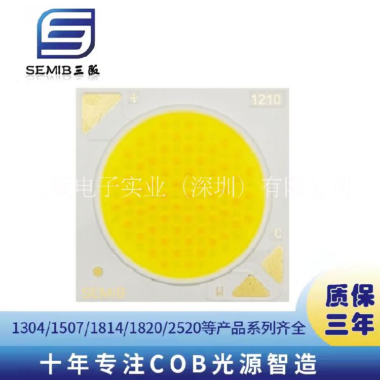 2823   2828外形23發(fā)光面雙色COB光源60W35V調(diào)光調(diào)色