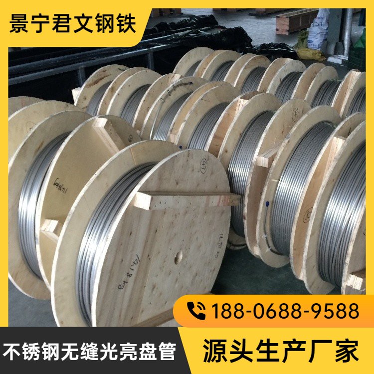 浙江不銹鋼管供應(yīng)商-不銹鋼無(wú)縫盤(pán)管-純無(wú)縫盤(pán)管