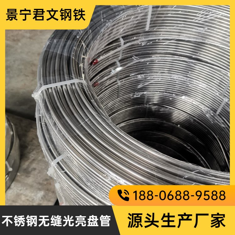 浙江不銹鋼管-無縫盤管-螺旋纏繞管束-冷拉盤管-2205-16mm-君文鋼鐵