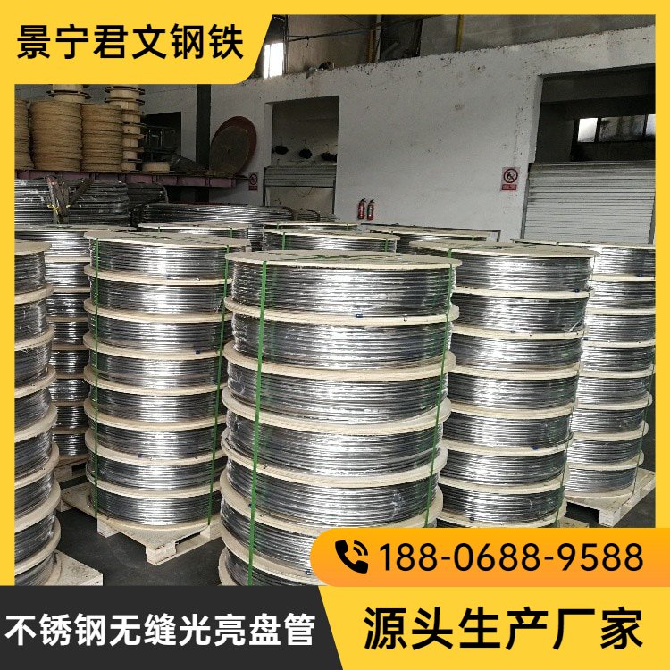 浙江不銹鋼管供應(yīng)商-不銹鋼無(wú)縫盤(pán)管-純無(wú)縫盤(pán)管