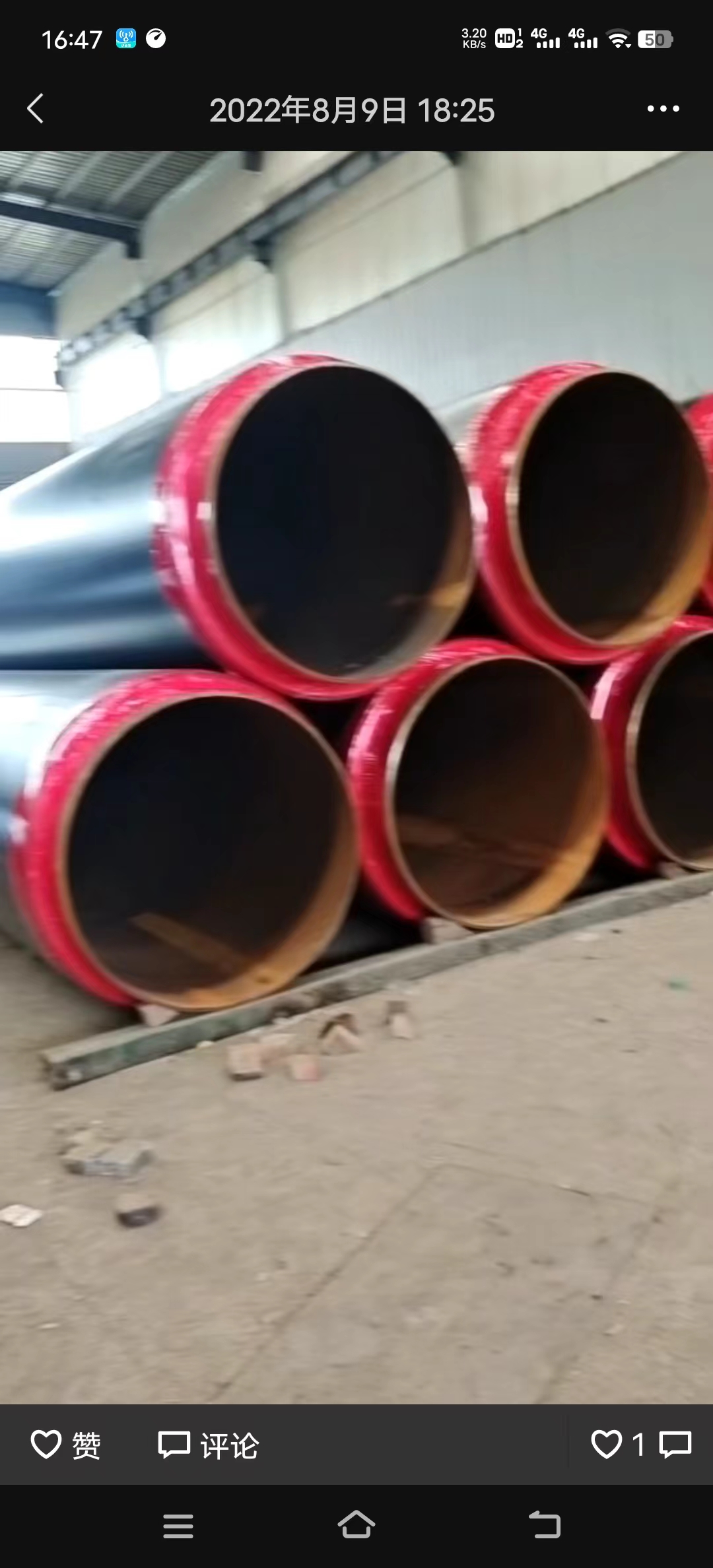 聚氨酯管道保溫廠家-價(jià)格-供應(yīng)商