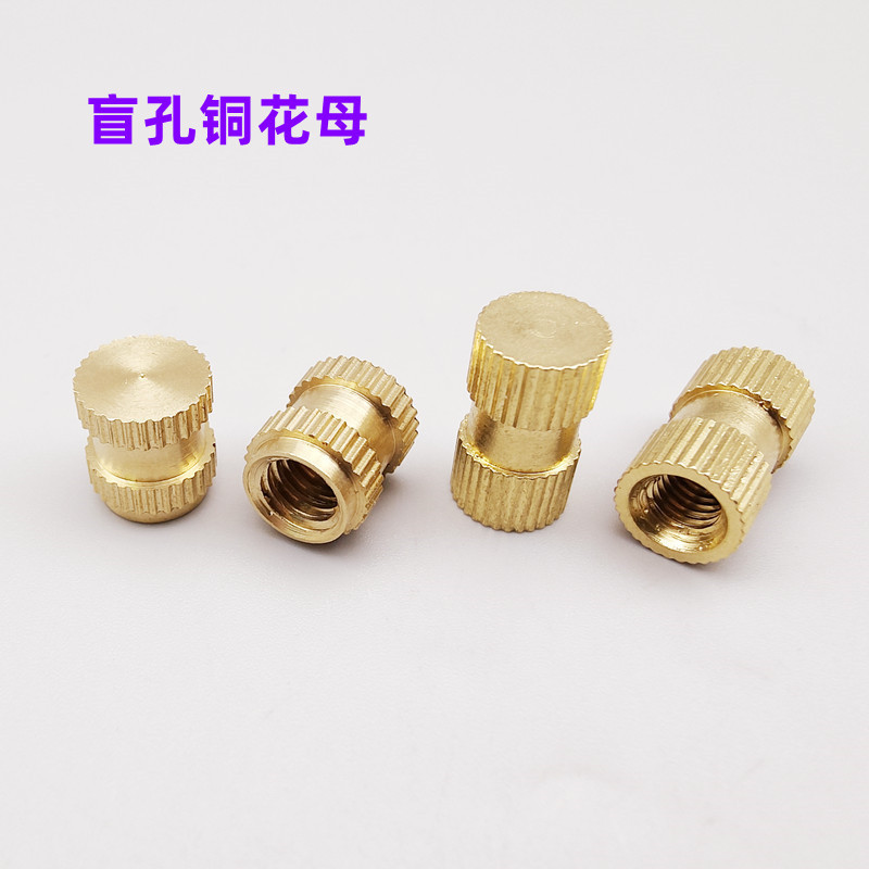 批發(fā)GB809A型通孔滾花黃銅鑲嵌母 熱熔注塑銅螺帽 銅花母M 1.2-M10