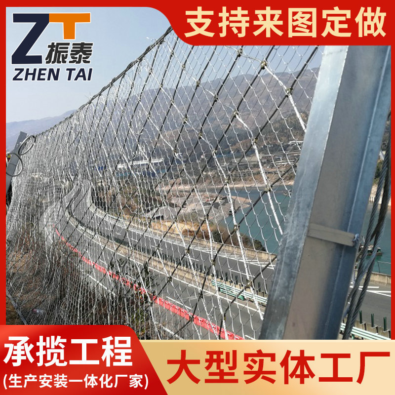 環(huán)形被動(dòng)網(wǎng)單價(jià) 被動(dòng)邊坡防護(hù)網(wǎng) 被動(dòng)防護(hù)廠家