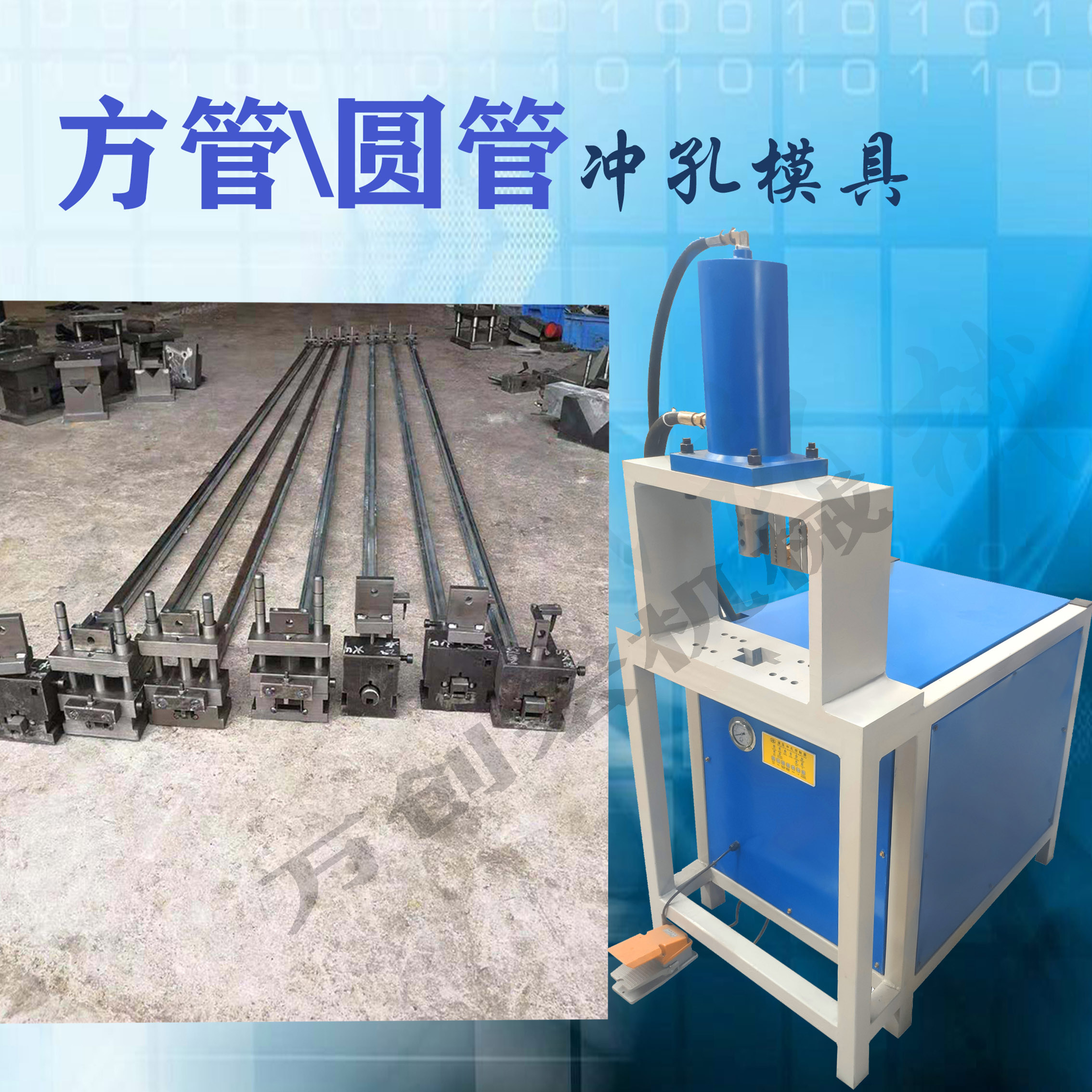 液壓沖角機直角90度一次成型設(shè)備倒角45度斜角液壓機