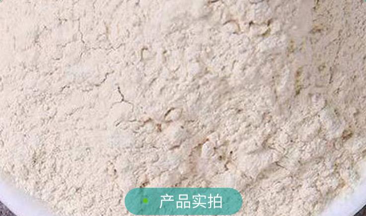天睿大豆蛋*食品級(jí)營(yíng)養(yǎng)強(qiáng)化劑蛋白補(bǔ)充劑肉制品沖飲蛋*脫脂脫腥