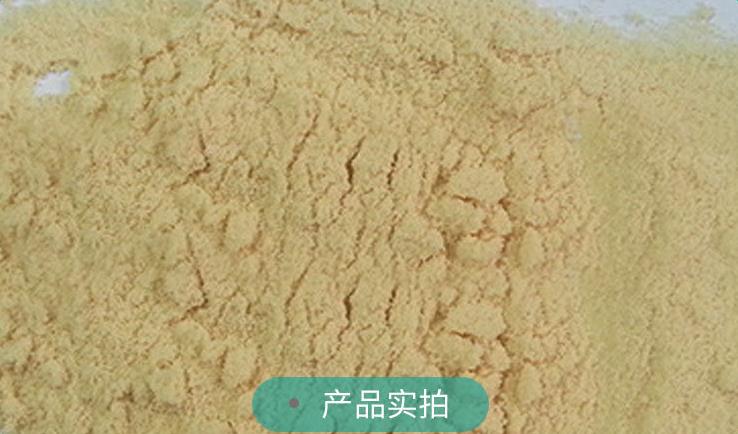 瑞洋生物復(fù)合氨基酸食品級(jí)營(yíng)養(yǎng)強(qiáng)化劑復(fù)合氨基酸原粉