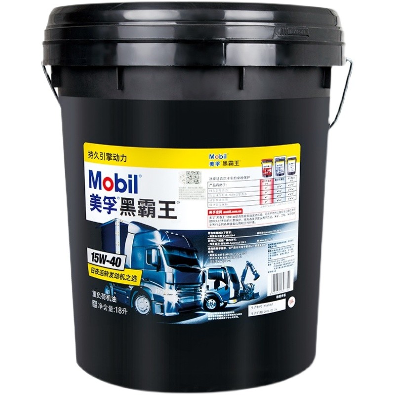 美孚黑霸王CI-4四季卡車(chē)專 用機(jī)油20W-50柴油機(jī)發(fā)動(dòng)機(jī)油柴機(jī)油18L