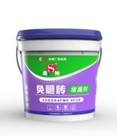 免砸磚堵漏劑直銷處_批發(fā)商_廠家聯(lián)系電話【廣州禹神建筑防水工程有限公司】