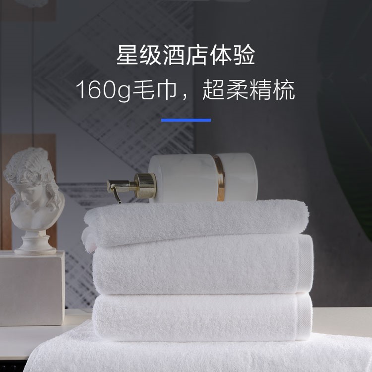 【安芯布草】酒店智慧毛巾酒店賓館民宿通用毛巾含rfid芯片布草