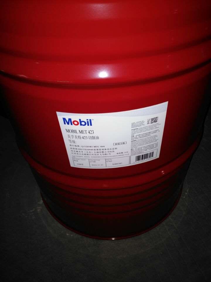 美孚美特MET 411 414 417 423 424 426 427 762 763 766切削油18L