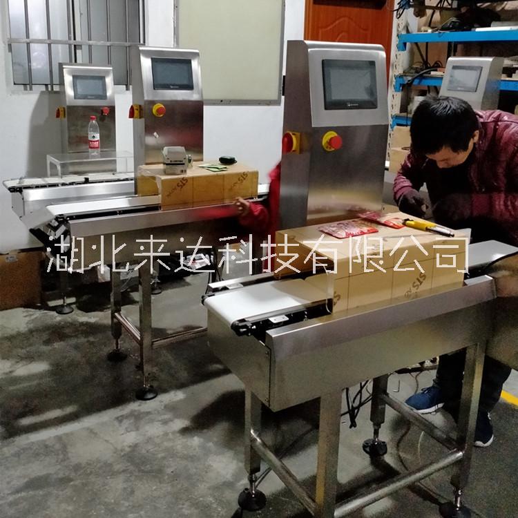 真空包裝雞腿檢重秤流水線分選秤