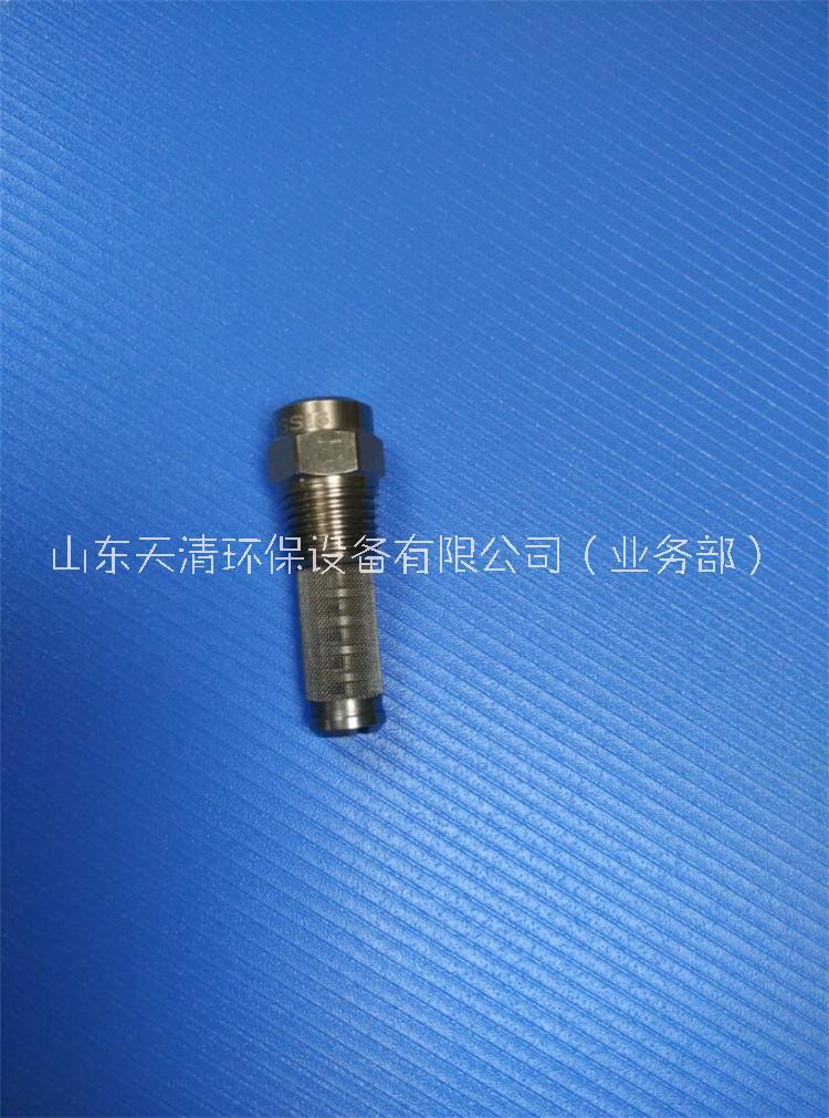 多頭 槽罐清洗噴嘴  高壓自旋轉(zhuǎn)容器內(nèi)壁多頭清洗噴頭廠