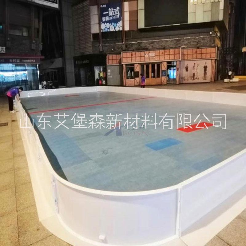 艾堡森 室外旱地冰球小圍擋定制@室外運動小圍擋廠家