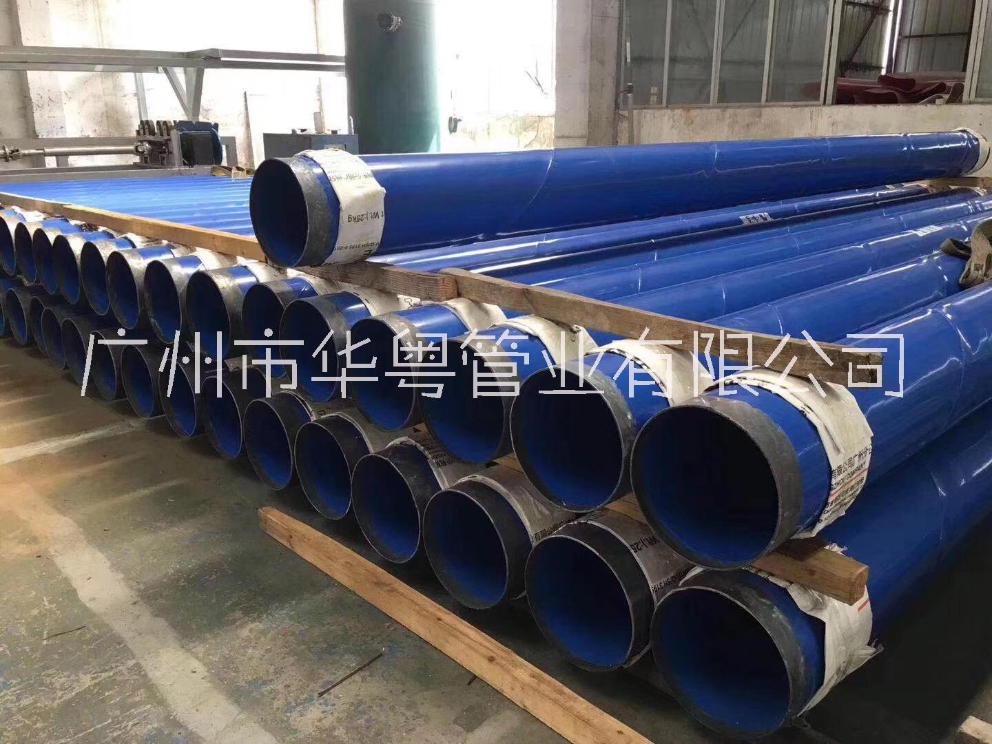 供應(yīng)專業(yè)生產(chǎn)涂塑復(fù)合鋼管廠家 新華粵牌涂塑復(fù)合鋼管廠家