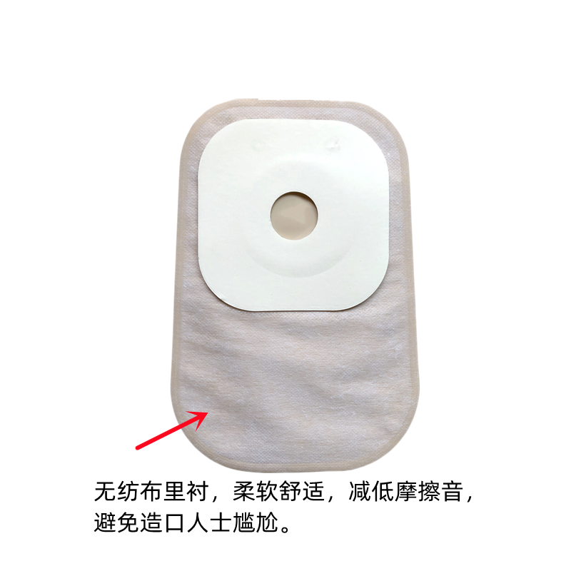 家護(hù)寶 一件式腸造口袋閉口袋  大便袋造瘺袋 廠家供應(yīng)