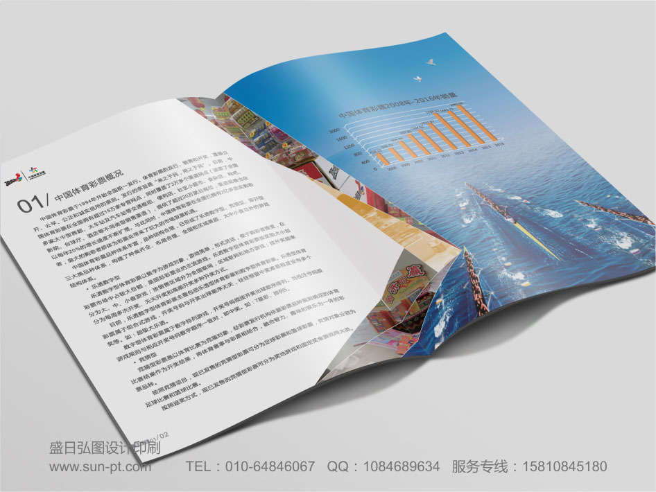 北京畫冊(cè)設(shè)計(jì)印刷 企業(yè)對(duì)外宣傳北京畫冊(cè)設(shè)計(jì)印刷是很