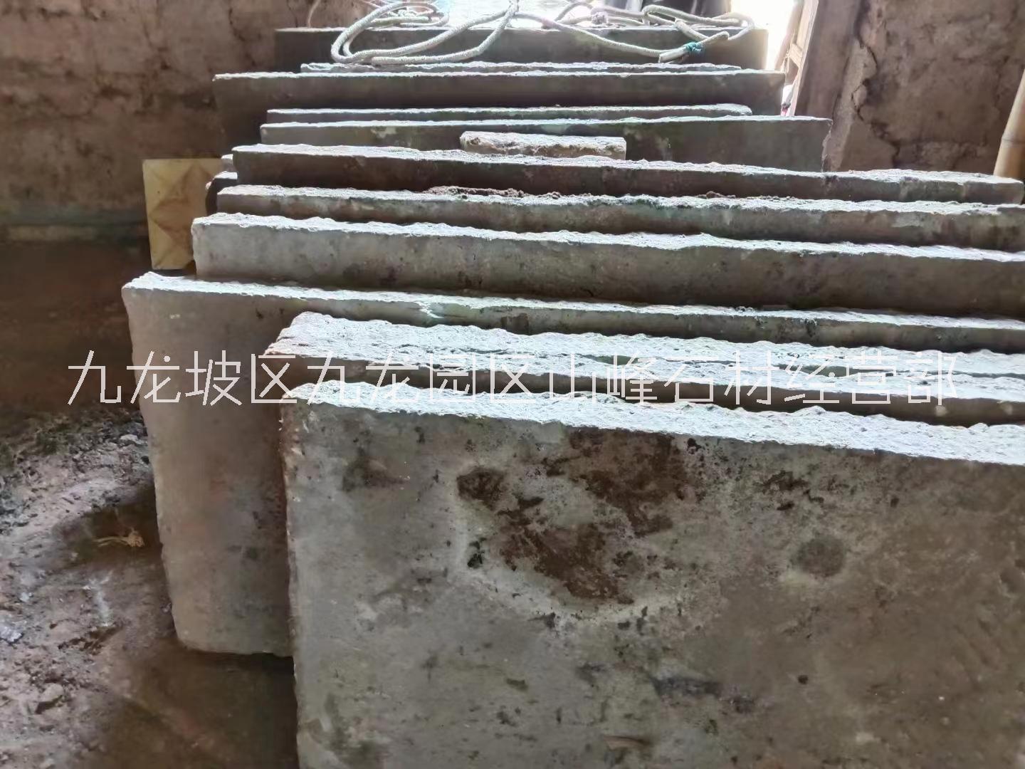 宜賓老石板臺階地面舊石板電話 壘墻老石板拆遷舊石板房