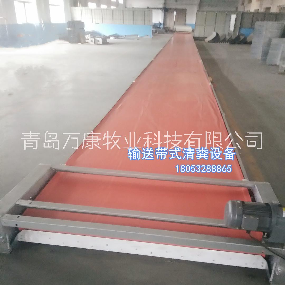 養(yǎng)羊兔子糞尿清理設(shè)備 自動(dòng)清糞機(jī)輸送帶系統(tǒng)